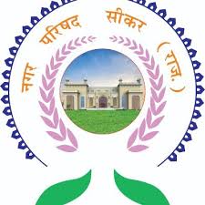 NAGAR PARISAD SIKAR